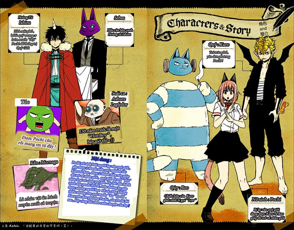 Pochi Kuro Chapter 12 - 1