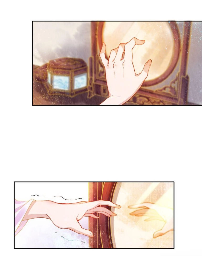 Thịnh Sủng Y Phi Chi Dao Quan Truyện Chapter 4 - 3