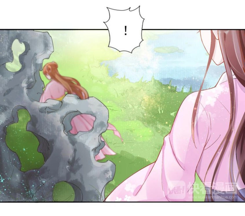 Thịnh Sủng Y Phi Chi Dao Quan Truyện Chapter 5 - 4