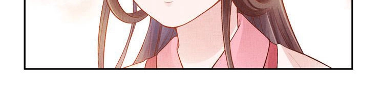 Thịnh Sủng Y Phi Chi Dao Quan Truyện Chapter 17 - 17