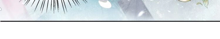 Thịnh Sủng Y Phi Chi Dao Quan Truyện Chapter 20 - 9