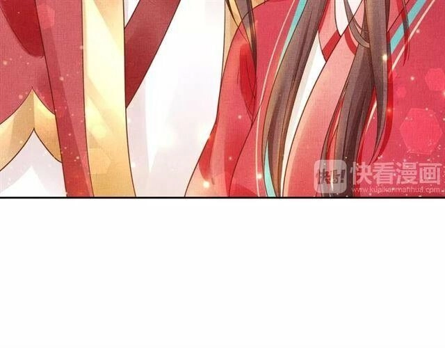 Thịnh Sủng Y Phi Chi Dao Quan Truyện Chapter 33 - 34