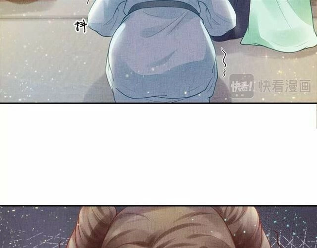 Thịnh Sủng Y Phi Chi Dao Quan Truyện Chapter 36 - 42