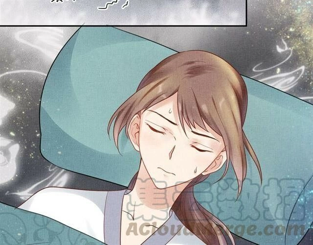 Thịnh Sủng Y Phi Chi Dao Quan Truyện Chapter 42 - 37