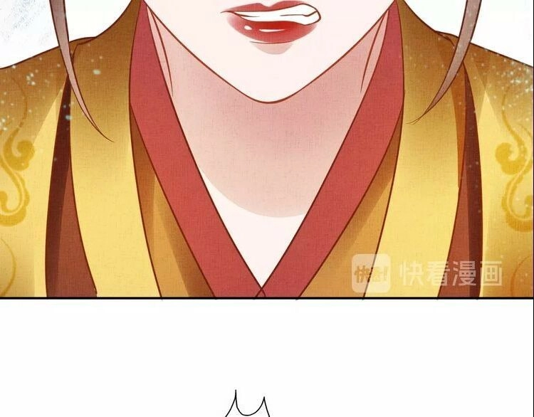 Thịnh Sủng Y Phi Chi Dao Quan Truyện Chapter 48 - 18