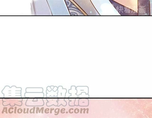 Thịnh Sủng Y Phi Chi Dao Quan Truyện Chapter 56 - 7