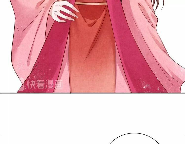 Thịnh Sủng Y Phi Chi Dao Quan Truyện Chapter 59 - 7