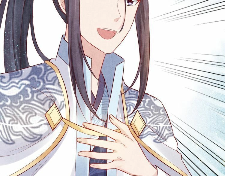 Thịnh Sủng Y Phi Chi Dao Quan Truyện Chapter 59 - 27