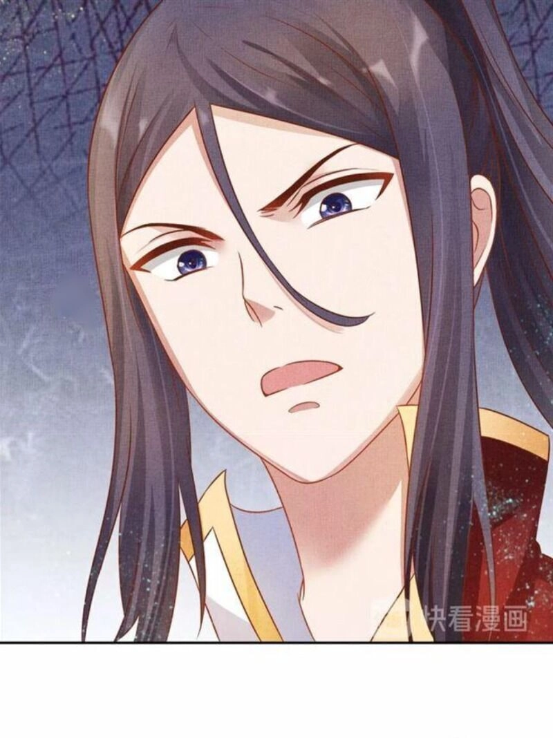 Thịnh Sủng Y Phi Chi Dao Quan Truyện Chapter 66 - 3