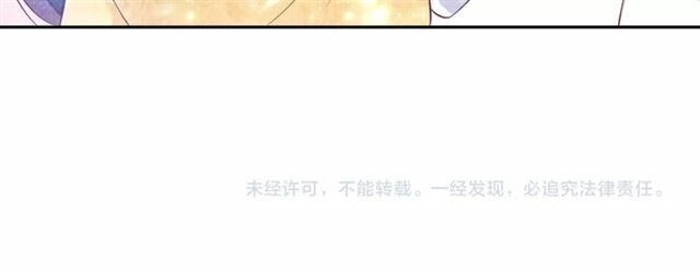 Thịnh Sủng Y Phi Chi Dao Quan Truyện Chapter 68 - 50