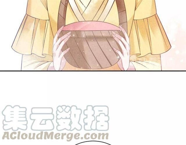 Thịnh Sủng Y Phi Chi Dao Quan Truyện Chapter 69 - 28