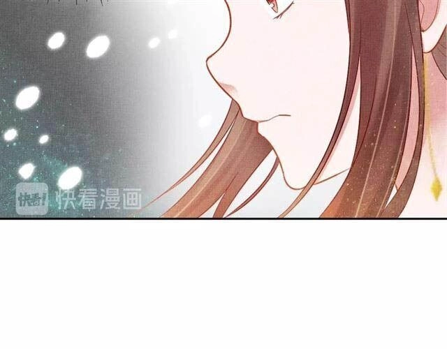 Thịnh Sủng Y Phi Chi Dao Quan Truyện Chapter 70 - 24