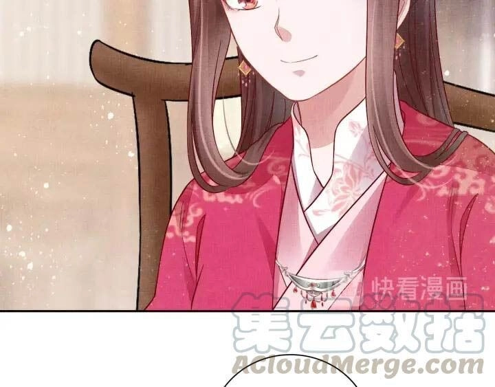 Thịnh Sủng Y Phi Chi Dao Quan Truyện Chapter 75 - 18