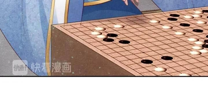 Thịnh Sủng Y Phi Chi Dao Quan Truyện Chapter 75 - 30