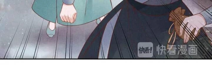 Thịnh Sủng Y Phi Chi Dao Quan Truyện Chapter 76 - 20