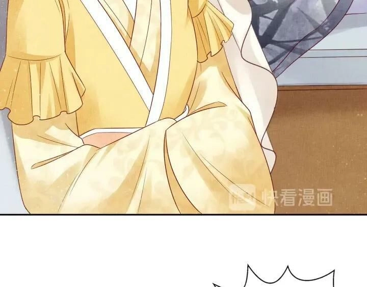 Thịnh Sủng Y Phi Chi Dao Quan Truyện Chapter 78 - 19