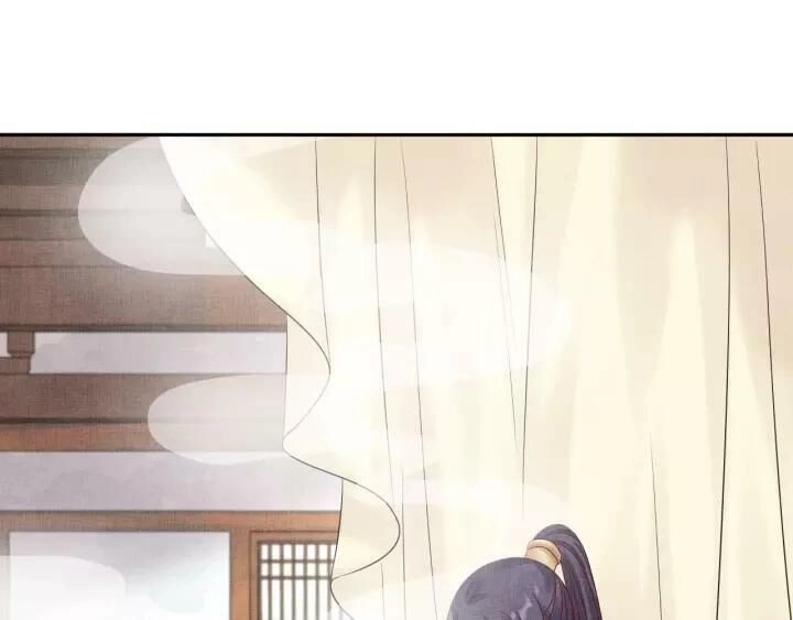 Thịnh Sủng Y Phi Chi Dao Quan Truyện Chapter 79 - 2