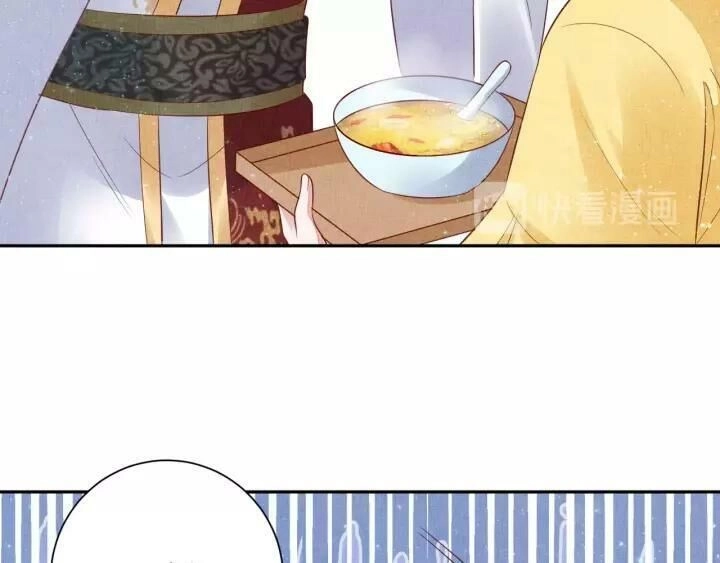 Thịnh Sủng Y Phi Chi Dao Quan Truyện Chapter 79 - 19