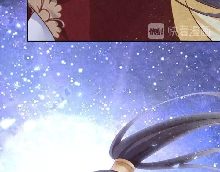 Thịnh Sủng Y Phi Chi Dao Quan Truyện Chapter 80 - 45