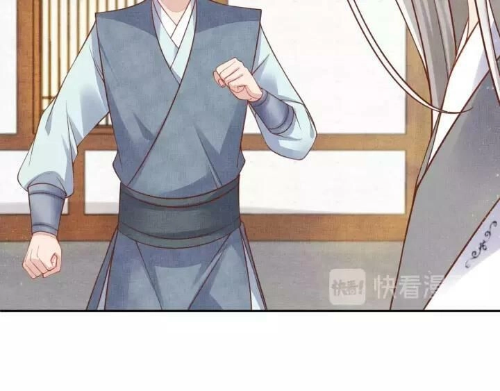 Thịnh Sủng Y Phi Chi Dao Quan Truyện Chapter 82 - 11