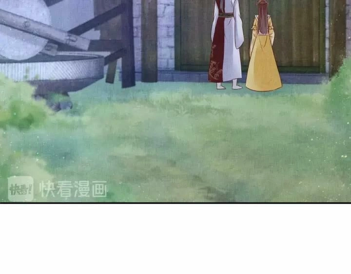 Thịnh Sủng Y Phi Chi Dao Quan Truyện Chapter 82 - 23