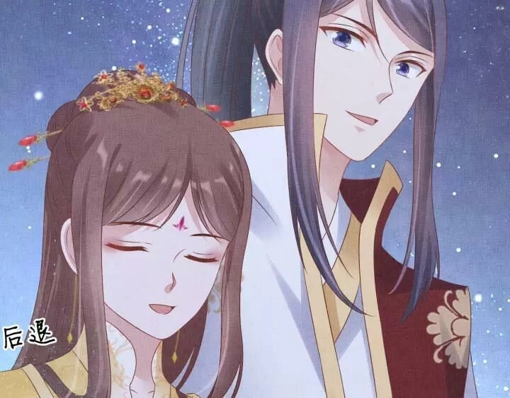 Thịnh Sủng Y Phi Chi Dao Quan Truyện Chapter 82 - 29