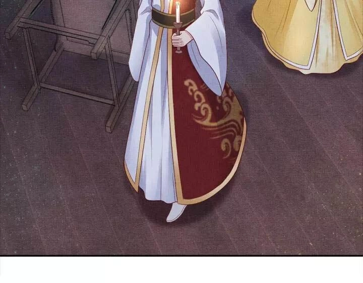 Thịnh Sủng Y Phi Chi Dao Quan Truyện Chapter 83 - 4