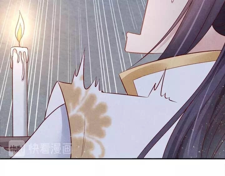 Thịnh Sủng Y Phi Chi Dao Quan Truyện Chapter 83 - 10