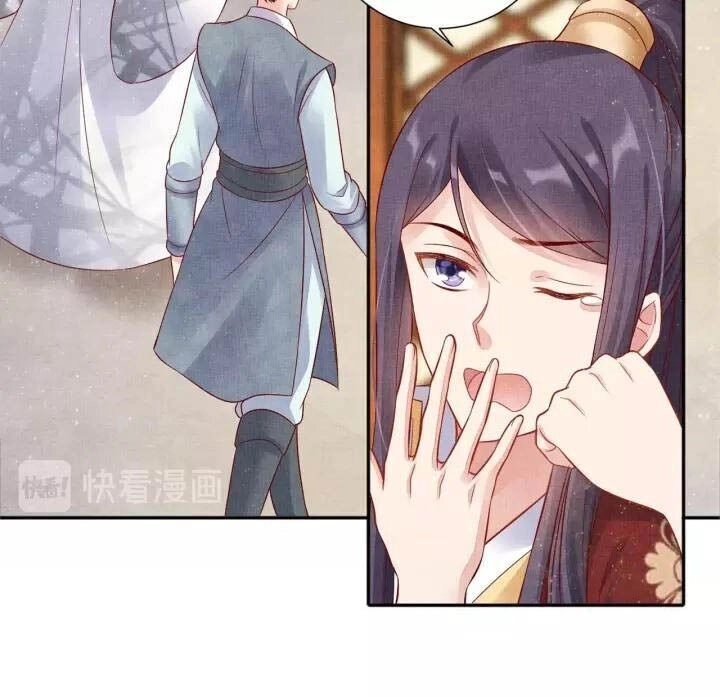 Thịnh Sủng Y Phi Chi Dao Quan Truyện Chapter 83 - 33