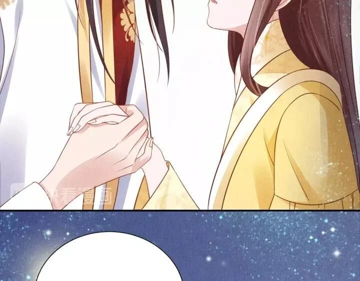 Thịnh Sủng Y Phi Chi Dao Quan Truyện Chapter 85 - 33