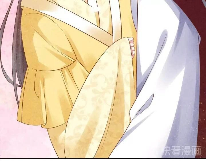 Thịnh Sủng Y Phi Chi Dao Quan Truyện Chapter 91 - 16