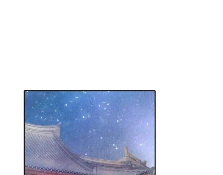 Thịnh Sủng Y Phi Chi Dao Quan Truyện Chapter 91 - 52