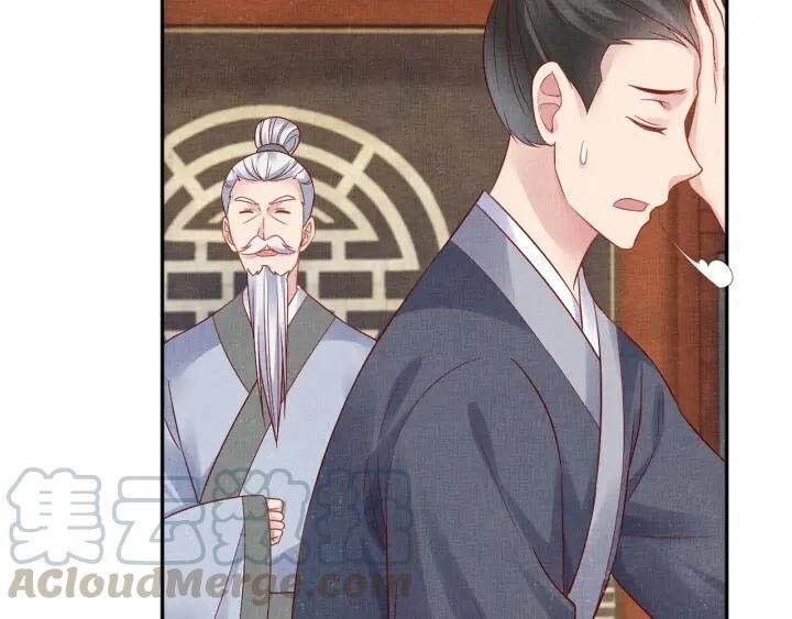 Thịnh Sủng Y Phi Chi Dao Quan Truyện Chapter 91 - 65