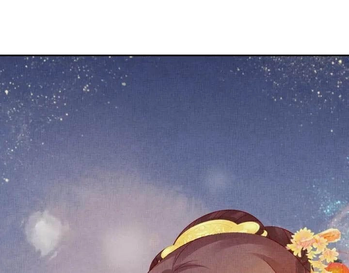 Thịnh Sủng Y Phi Chi Dao Quan Truyện Chapter 92 - 21