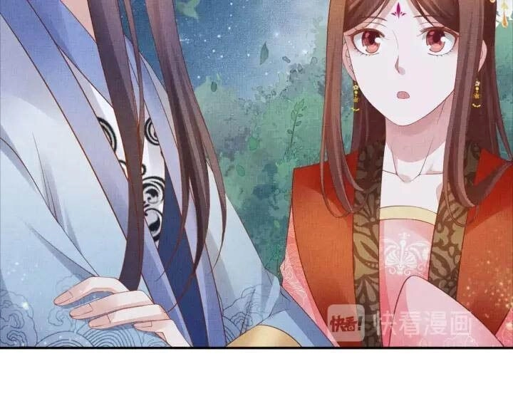 Thịnh Sủng Y Phi Chi Dao Quan Truyện Chapter 93 - 15