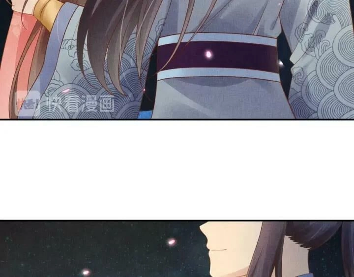 Thịnh Sủng Y Phi Chi Dao Quan Truyện Chapter 94 - 7