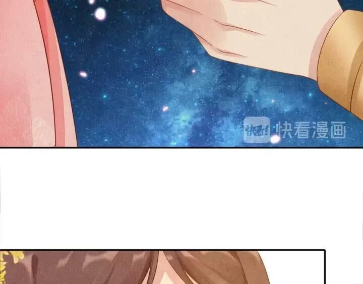 Thịnh Sủng Y Phi Chi Dao Quan Truyện Chapter 94 - 21