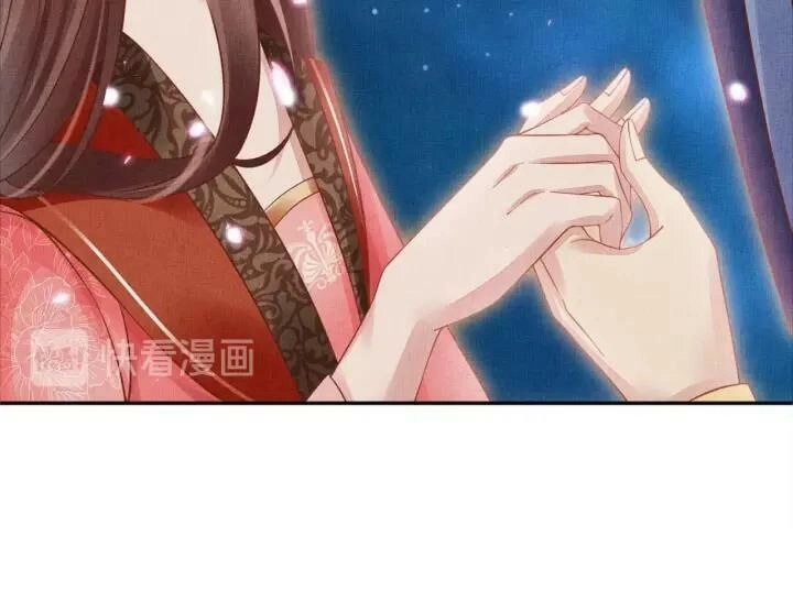 Thịnh Sủng Y Phi Chi Dao Quan Truyện Chapter 94 - 30