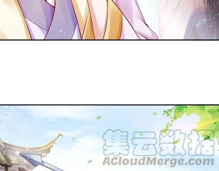 Thịnh Sủng Y Phi Chi Dao Quan Truyện Chapter 95 - 7