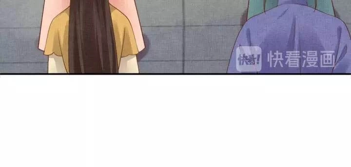 Thịnh Sủng Y Phi Chi Dao Quan Truyện Chapter 97 - 34