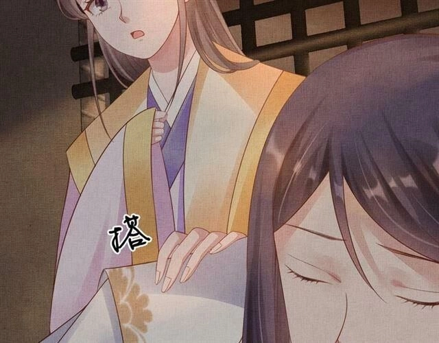 Thịnh Sủng Y Phi Chi Dao Quan Truyện Chapter 102 - 5