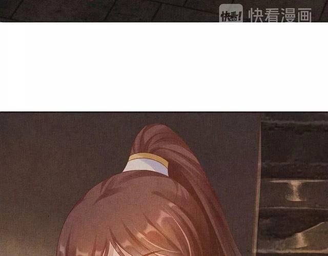 Thịnh Sủng Y Phi Chi Dao Quan Truyện Chapter 102 - 24