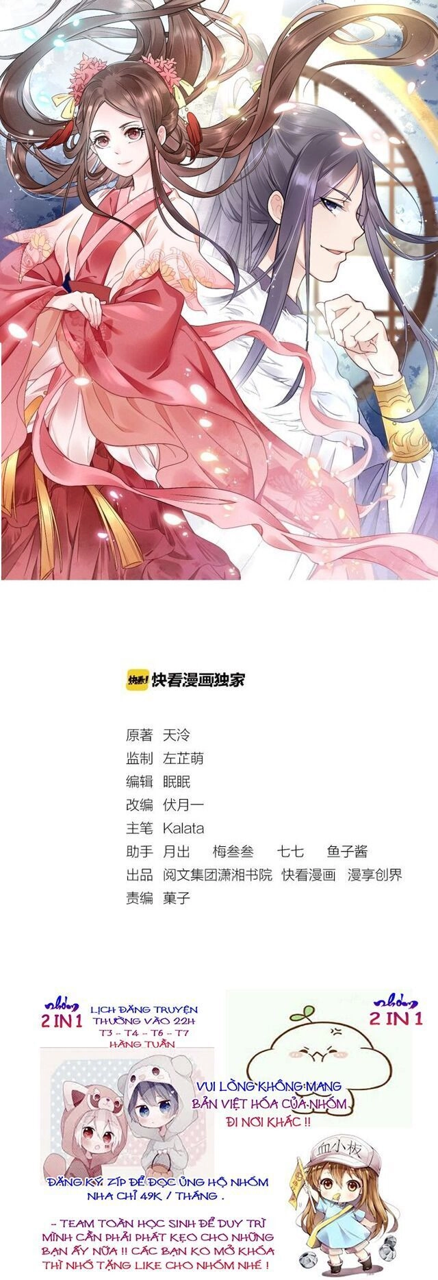 Thịnh Sủng Y Phi Chi Dao Quan Truyện Chapter 103 - 1