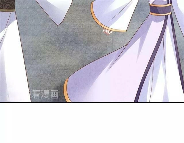 Thịnh Sủng Y Phi Chi Dao Quan Truyện Chapter 104 - 33