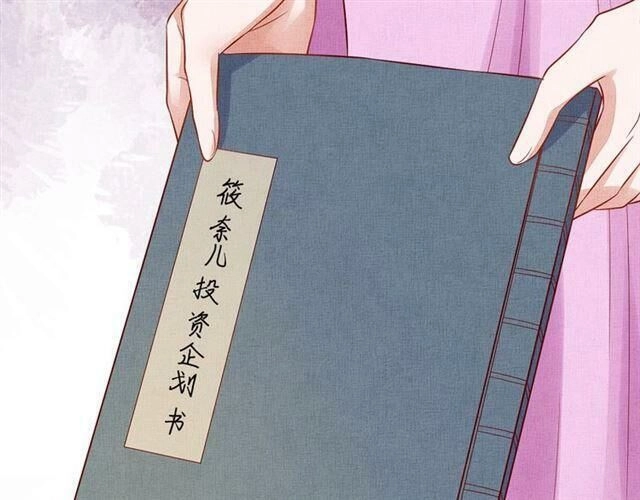 Thịnh Sủng Y Phi Chi Dao Quan Truyện Chapter 105 - 11