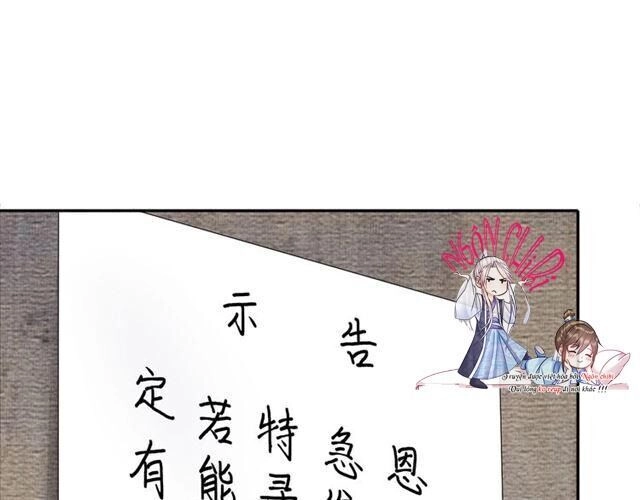 Thịnh Sủng Y Phi Chi Dao Quan Truyện Chapter 105 - 88