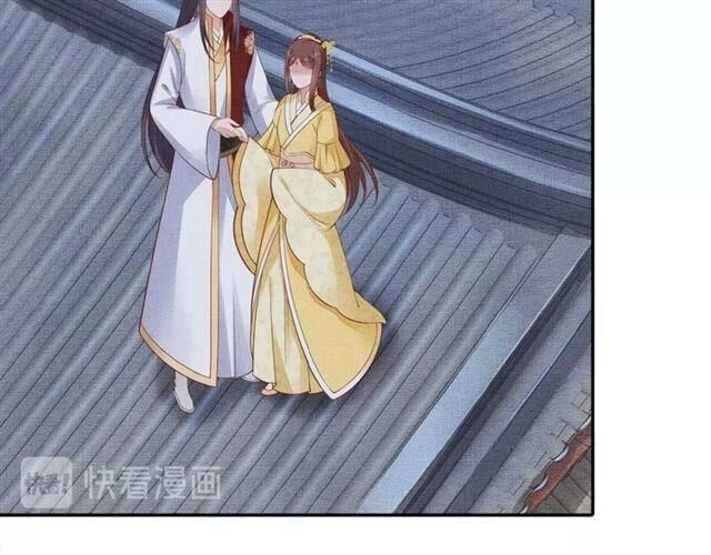 Thịnh Sủng Y Phi Chi Dao Quan Truyện Chapter 107 - 21