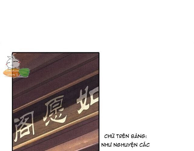 Thịnh Sủng Y Phi Chi Dao Quan Truyện Chapter 108 - 3