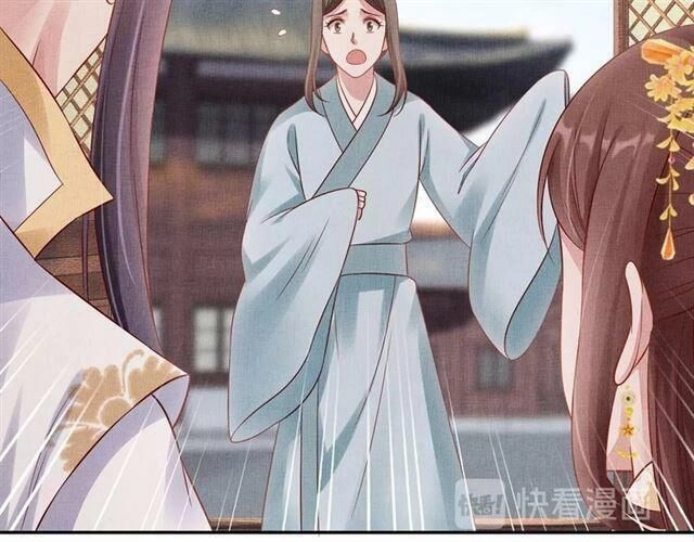 Thịnh Sủng Y Phi Chi Dao Quan Truyện Chapter 108 - 26