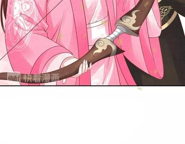 Thịnh Sủng Y Phi Chi Dao Quan Truyện Chapter 110 - 38